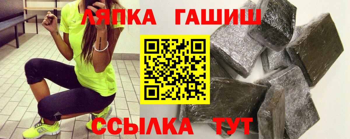 Кстово  ГАШИШ Ice-O-Lator  Вход с VPN  Гашиш ice o lator 