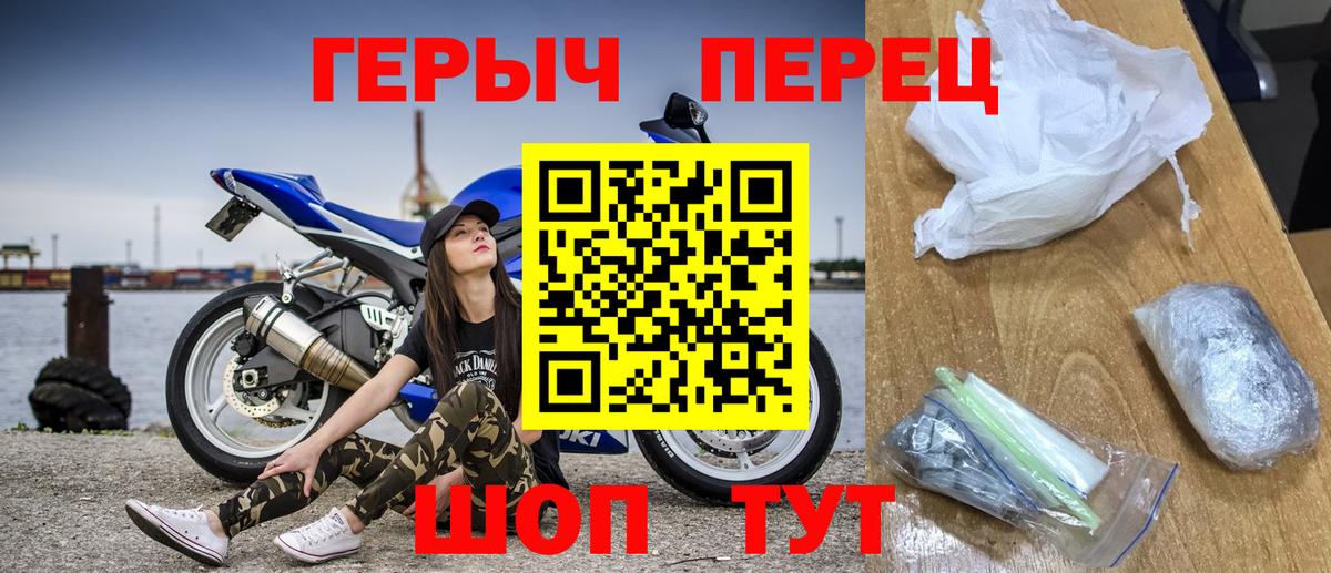 Героин Афган  Вход с VPN  Кстово 