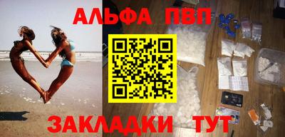 каннабис Брянск