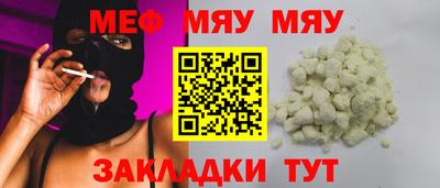 трава Бердск