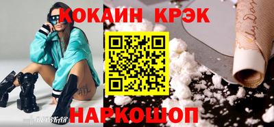 прущие грибы Братск