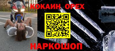 скорость Боровичи