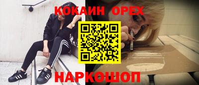 скорость Боровичи