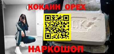 прущие грибы Белорецк