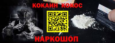 прущие грибы Белорецк