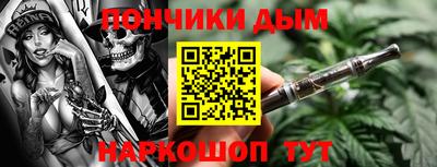 стаф Белореченск