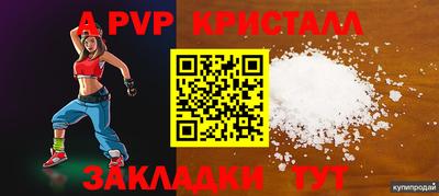 трава Бердск