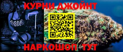 стаф Белореченск
