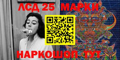 каннабис Брянск