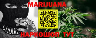 прущие грибы Белорецк