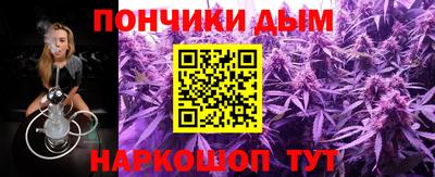 стаф Белореченск