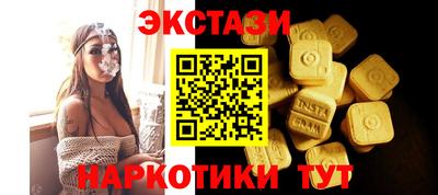 прущие грибы Белорецк