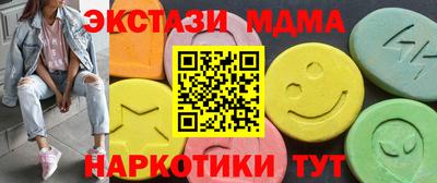 стаф Белореченск