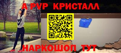 стаф Белореченск