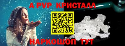 стаф Белореченск
