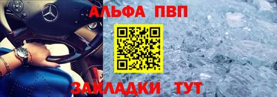 прущие грибы Белорецк