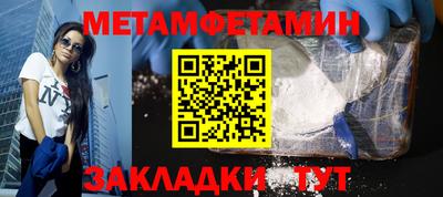 трава Бердск