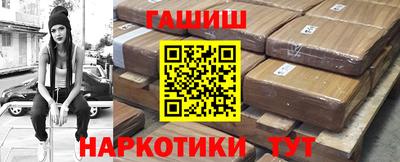 трава Бердск