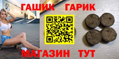 трава Бердск
