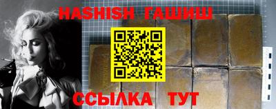 трава Бердск