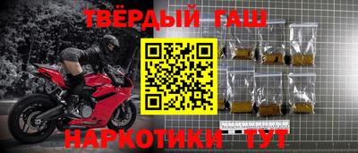 прущие грибы Белорецк