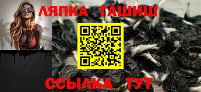 прущие грибы Белорецк