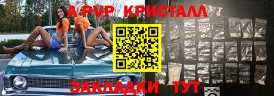 прущие грибы Братск
