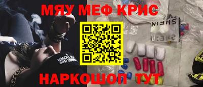стаф Белореченск
