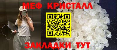 стаф Белореченск