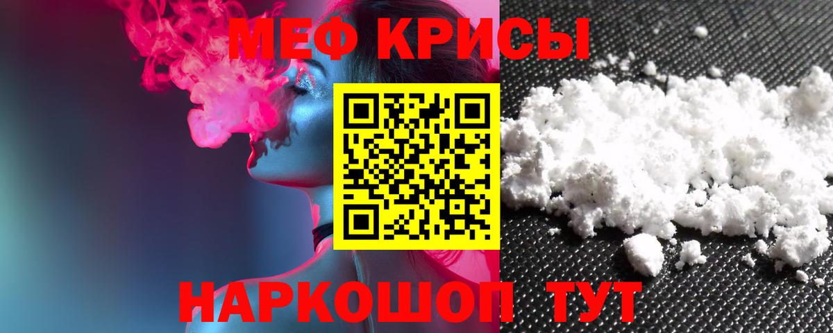 Меф  Кстово
