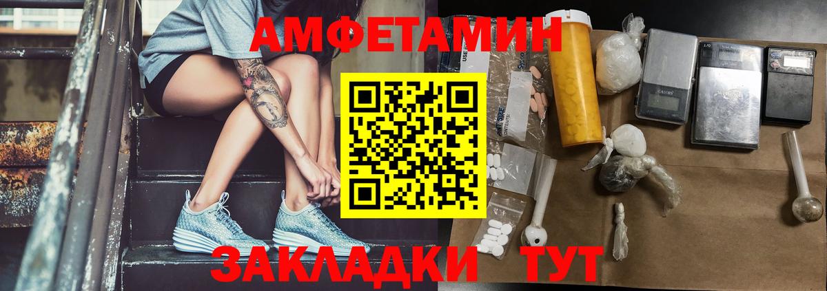 Кстово  Первитин мет  Вход с VPN 