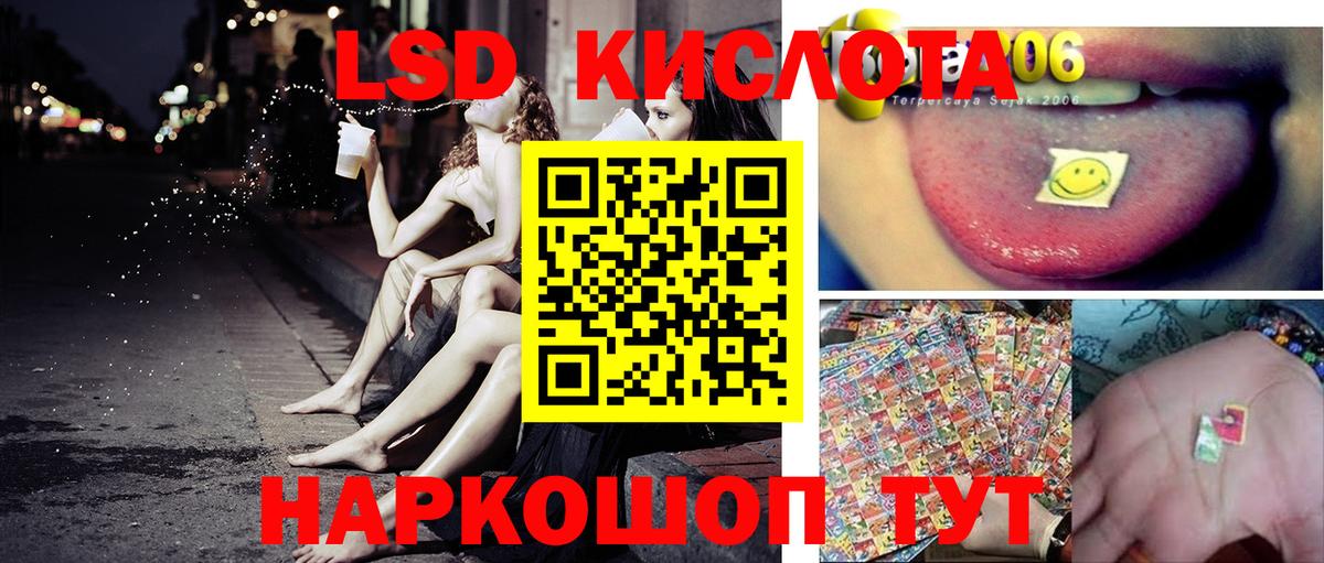 Наркотические марки 1500мкг  Марки 25I-NBOMe  Кстово  Вход с VPN 